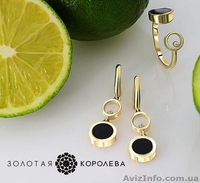 Чорна п'ятниця - лови максимальнi знижки -70% золоті вироби та діаманти!  - <ro>Изображение</ro><ru>Изображение</ru> #5, <ru>Объявление</ru> #1638431