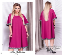 Платья 2019. Новинки, смотреть сейчас на сайте. - <ro>Изображение</ro><ru>Изображение</ru> #4, <ru>Объявление</ru> #1644991