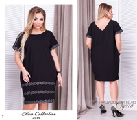 Платья 2019. Новинки, смотреть сейчас на сайте. - <ro>Изображение</ro><ru>Изображение</ru> #2, <ru>Объявление</ru> #1644991