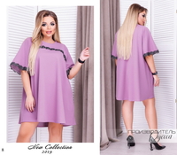 Платья 2019. Новинки, смотреть сейчас на сайте. - <ro>Изображение</ro><ru>Изображение</ru> #1, <ru>Объявление</ru> #1644991