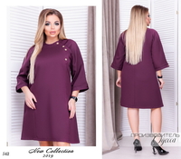 Платья 2019. Новинки, смотреть сейчас на сайте. - <ro>Изображение</ro><ru>Изображение</ru> #6, <ru>Объявление</ru> #1644991