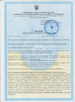 Настоящая зеленая глина, 100% глауконит. Маска и компресс. От артритов, артрозов - <ro>Изображение</ro><ru>Изображение</ru> #3, <ru>Объявление</ru> #1645857