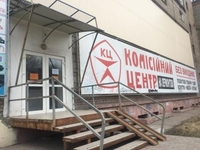 Сдам помещение на Лермонтова - <ro>Изображение</ro><ru>Изображение</ru> #2, <ru>Объявление</ru> #1646982