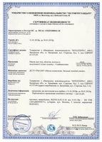 Настоящая зеленая глина, 100% глауконит. Маска и компресс. От артритов, артрозов - <ro>Изображение</ro><ru>Изображение</ru> #4, <ru>Объявление</ru> #1645857