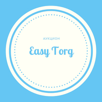 Аукцион easytorg.com.ua - лучшая торговая площадка для ВАС - <ro>Изображение</ro><ru>Изображение</ru> #1, <ru>Объявление</ru> #1651967