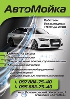 Стирка ковров - <ro>Изображение</ro><ru>Изображение</ru> #5, <ru>Объявление</ru> #1656324