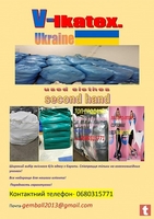 Оптовий склад-база секонд хенд Англія, Італія - <ro>Изображение</ro><ru>Изображение</ru> #1, <ru>Объявление</ru> #1664674