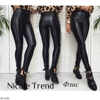 Стильная женская и мужская одежда по супер ценам! - <ro>Изображение</ro><ru>Изображение</ru> #1, <ru>Объявление</ru> #1671337