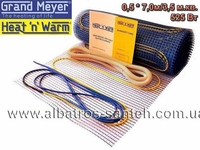 Купити теплу електричну підлогу. - <ro>Изображение</ro><ru>Изображение</ru> #4, <ru>Объявление</ru> #1694032