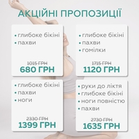  Лазерная эпиляция в Запорожье в салоне TK Laser  - <ro>Изображение</ro><ru>Изображение</ru> #6, <ru>Объявление</ru> #1707022