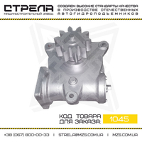 Редуктор поворота, редуктор выдвижения АП-17, АП-18, ВС-22, АГП-22 - <ro>Изображение</ro><ru>Изображение</ru> #4, <ru>Объявление</ru> #1711678