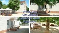 Кирилловка отель Арго Отдых Азовское море - <ro>Изображение</ro><ru>Изображение</ru> #1, <ru>Объявление</ru> #1712401