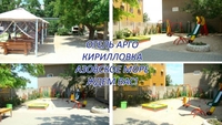 Кирилловка отель Арго Отдых Азовское море - <ro>Изображение</ro><ru>Изображение</ru> #2, <ru>Объявление</ru> #1712401