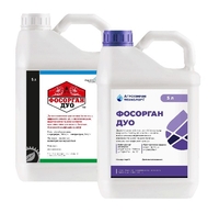 Інсектицид Фосорган Дуо (хлорпірифос) Агрохімічні технології (5 л) Украина - <ro>Изображение</ro><ru>Изображение</ru> #1, <ru>Объявление</ru> #1714740