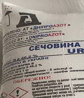  Азотное удобрение Карбамид N-46, 2% Мочевина, Сечовина ДнепрАзот Отличная цена - <ro>Изображение</ro><ru>Изображение</ru> #4, <ru>Объявление</ru> #1714735