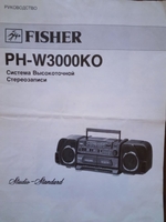 Продаю систему  высокоточной  стереозаписи - <ro>Изображение</ro><ru>Изображение</ru> #1, <ru>Объявление</ru> #1720702