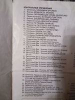 Продаю систему  высокоточной  стереозаписи - <ro>Изображение</ro><ru>Изображение</ru> #2, <ru>Объявление</ru> #1720702