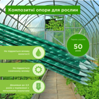 Кладочна сітка. Композитна арматура. Запорожье - <ro>Изображение</ro><ru>Изображение</ru> #4, <ru>Объявление</ru> #1730941