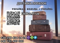 Перевізник Україна - Польща - Україна - <ro>Изображение</ro><ru>Изображение</ru> #4, <ru>Объявление</ru> #1734395