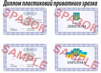 Курси бухгалтер, зварник, електрик, слюсар, перукар, токар - <ro>Изображение</ro><ru>Изображение</ru> #2, <ru>Объявление</ru> #1736023