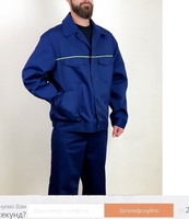 Спецодежда - костюмы рабочие на разные цены   от производителя - <ro>Изображение</ro><ru>Изображение</ru> #4, <ru>Объявление</ru> #1724603