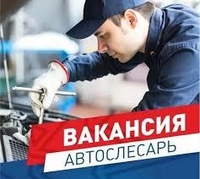 На постоянную работу требуется автослесарь. - <ro>Изображение</ro><ru>Изображение</ru> #2, <ru>Объявление</ru> #1744092