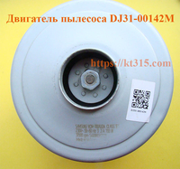 Двигатель для пылесоса Samsung VCM-700-De31-00142H - <ro>Изображение</ro><ru>Изображение</ru> #1, <ru>Объявление</ru> #1754538