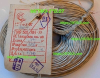 Продам монтажный провод - <ro>Изображение</ro><ru>Изображение</ru> #3, <ru>Объявление</ru> #1754511