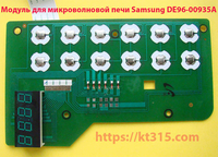 Модуль для микроволновой печи Samsung DE96-00935A - <ro>Изображение</ro><ru>Изображение</ru> #2, <ru>Объявление</ru> #1754541