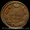Монета 1814 г. Росийской Империи #252869