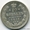 Продам монету 1912 года достоинством 20 копеек 0508372631 #467627