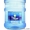 Senko-market - доставка питьевой бутилированной воды на дом и в офисы! - <ro>Изображение</ro><ru>Изображение</ru> #2, <ru>Объявление</ru> #744733