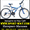  Продам Двухподвесный Велосипед Formula Kolt 26- AMT #767484