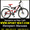  Продам Двухподвесный Велосипед Formula Rodeo 26: AMT