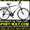  Купить Городской велосипед FORMULA HUNTER 28 SS можно у нас, ,  #785003
