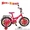 Велосипед двухколесный 20 дюймов - <ro>Изображение</ro><ru>Изображение</ru> #1, <ru>Объявление</ru> #929253