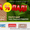 Террасная доска Bruggan Multicolor (Бельгия) - <ro>Изображение</ro><ru>Изображение</ru> #1, <ru>Объявление</ru> #1117701
