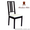 Кухонные стулья, Стул Бёрье - <ro>Изображение</ro><ru>Изображение</ru> #2, <ru>Объявление</ru> #1309218