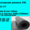 Трансформаторная резина УМ - <ro>Изображение</ro><ru>Изображение</ru> #4, <ru>Объявление</ru> #1341062