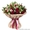 Доставка цветов и подарков в Запорожье - <ro>Изображение</ro><ru>Изображение</ru> #4, <ru>Объявление</ru> #1529673