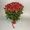 Велична троянда - ідеальний вибір для будь-якої події! - <ro>Изображение</ro><ru>Изображение</ru> #2, <ru>Объявление</ru> #1743780