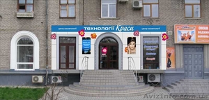 Центр косметологии "Технологии красоты" - <ro>Изображение</ro><ru>Изображение</ru> #1, <ru>Объявление</ru> #31848