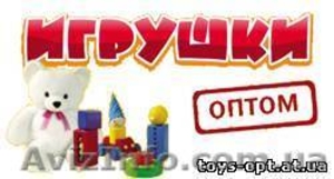 Продажа детских игрушек оптом. - <ro>Изображение</ro><ru>Изображение</ru> #1, <ru>Объявление</ru> #73135