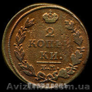 Монета 1814 г. Росийской Империи - <ro>Изображение</ro><ru>Изображение</ru> #1, <ru>Объявление</ru> #252869