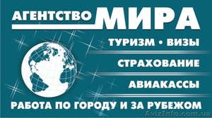  Домработница,  по уходу за престарелыми 
