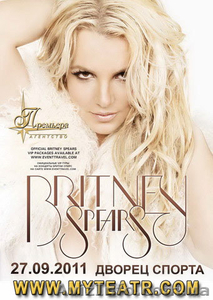Купить билеты на концерт Брини Спирс в Киеве