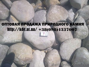 Продаю речную гальку,  валуны с доставкой