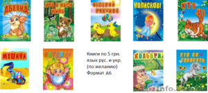 картонные книжки малышам от издательства Смайл - <ro>Изображение</ro><ru>Изображение</ru> #3, <ru>Объявление</ru> #406755