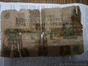 монета 1924Г СЕРЕБРО - <ro>Изображение</ro><ru>Изображение</ru> #4, <ru>Объявление</ru> #427380