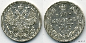 Продам монету 1912 года достоинством 20 копеек 0508372631 - <ro>Изображение</ro><ru>Изображение</ru> #1, <ru>Объявление</ru> #467627